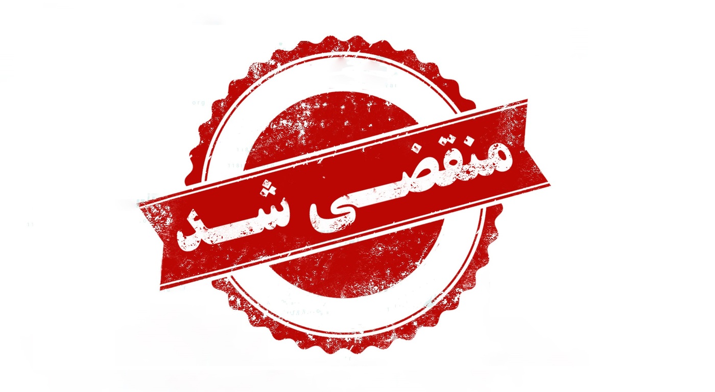 بهترین امدادخودرو در کرمانشاه