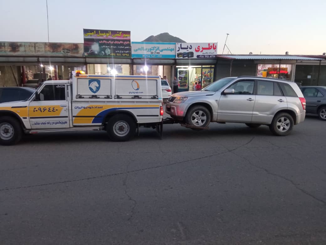  خدمات امدادخودرو امید کریمی فر