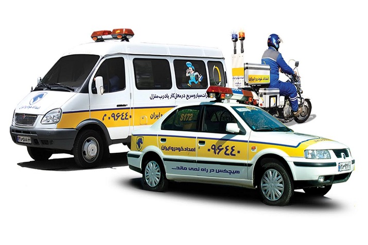 نکاتی برای زمان خرابی ماشین و انتخاب امداد خودرو